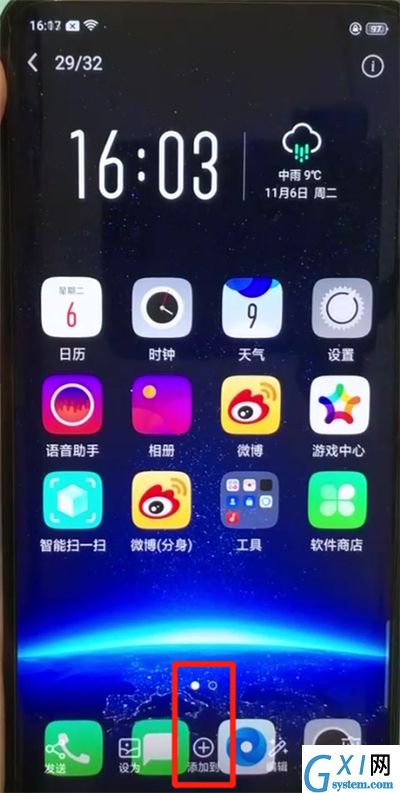 oppofindx中隐藏照片的操作步骤截图