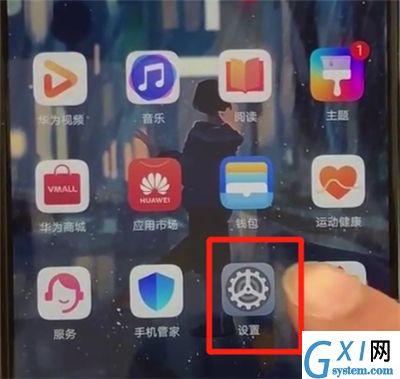 华为p30中设置铃声的简单操作截图