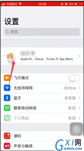 iPhone显示旧位置的具体操作方法截图