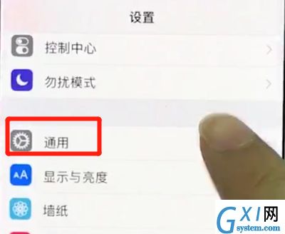 iphonex中关闭自动亮度调节的操作步骤截图