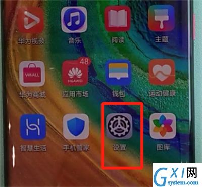 华为mate30pro中更改日期和时间的简单操作方法截图