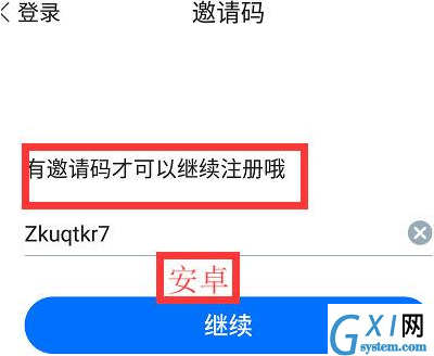 灵鸽app基本使用方法截图