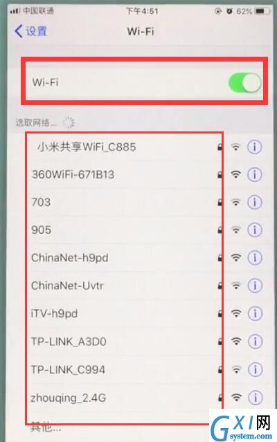 苹果7中连接wifi的简单步骤截图