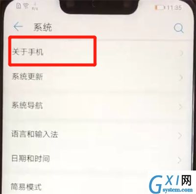 华为nova3打开usb调试的操作步骤截图