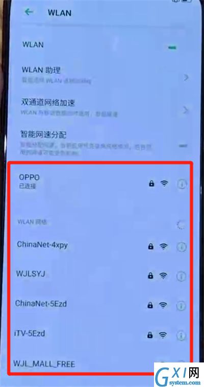 opporeno中连接wifi的简单操作截图