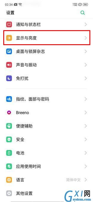 oppo a9设置锁屏时间的具体操作步骤截图