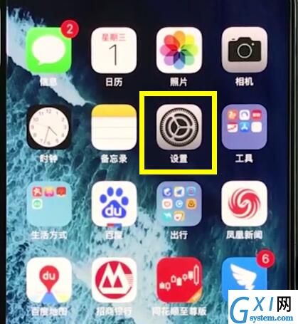 iphonexr中关闭旁白的简单步骤截图