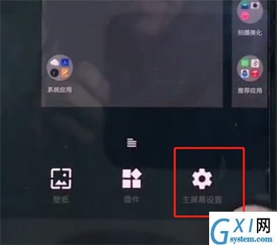 一加手机中设置双击锁屏的操作步骤截图