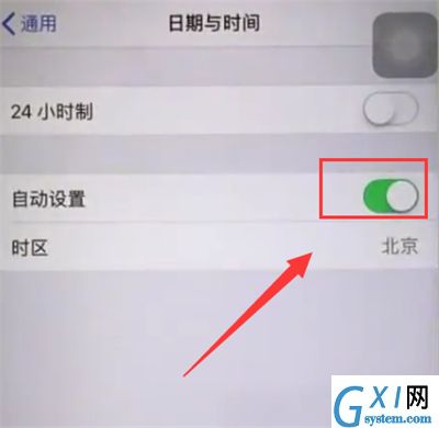 iphone6plus设置时间的详细方法截图