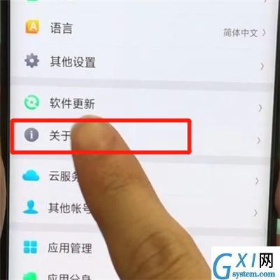 oppofindx进行分辨真假的简单步骤截图