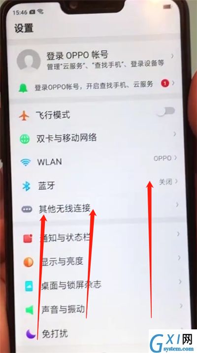 oppoa5使用分屏的操作步骤截图