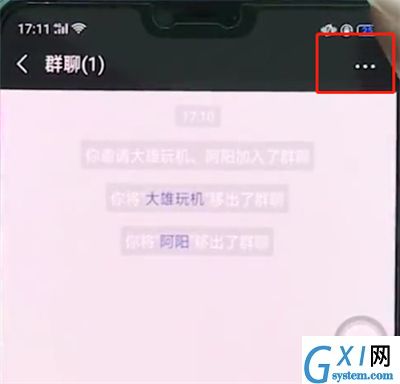 oppor15微信中@所有人的简单步骤截图