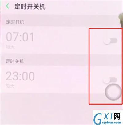 oppor15中设置定时开关机的简单步骤截图