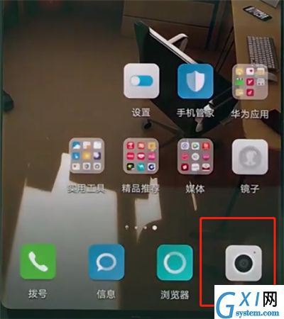 华为p20pro中进行连拍的操作方法截图