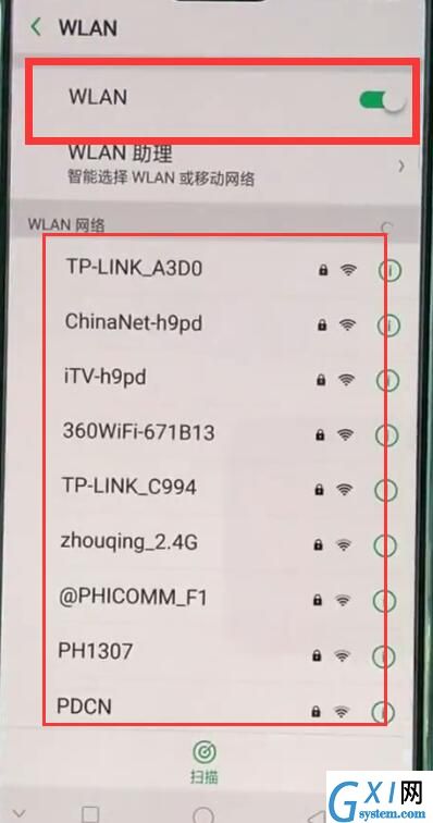 tplink路由器连接的详细方法截图