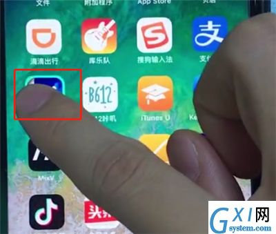 ios12中卸载软件的详细步骤截图