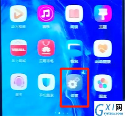 荣耀9x中设置铃声的简单操作教程截图