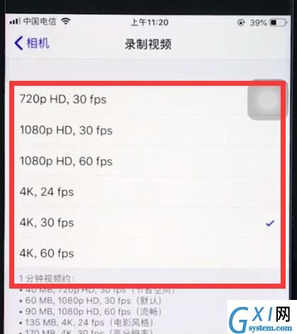 ios12中设置相机清晰度的基本操作截图