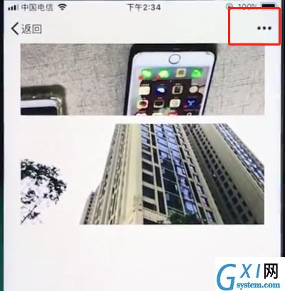 ios12中截长图的简单方法截图