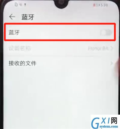 荣耀畅玩8a中打开蓝牙的简单操作方法截图