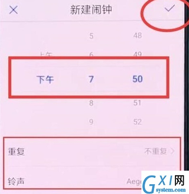 华为mate20x设置闹钟的具体操作截图