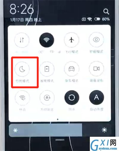 红米6中打开勿扰模式的操作教程截图