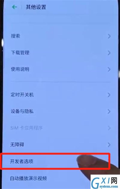 opporeno中打开开发者选项的使用教程截图