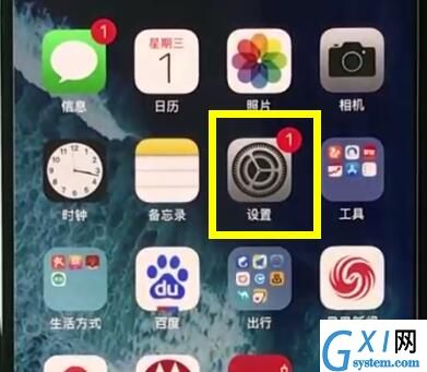 iphonexr中截图的简单操作步骤截图