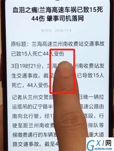 oppoa7x进行简单复制粘贴的详细步骤截图