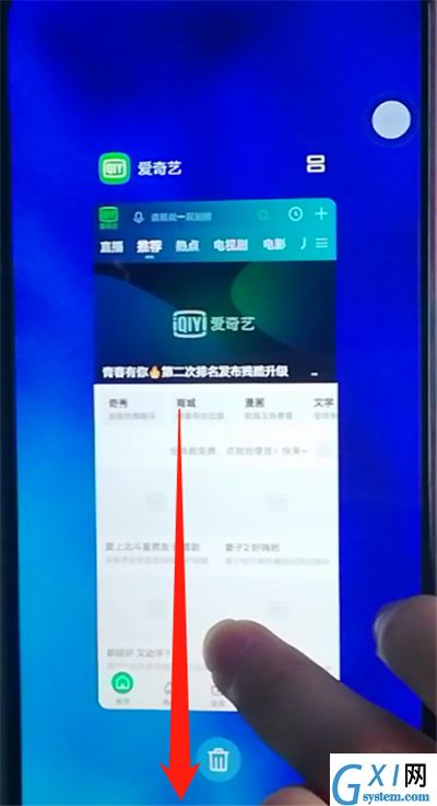 荣耀9x设置应用常驻的使用方法截图