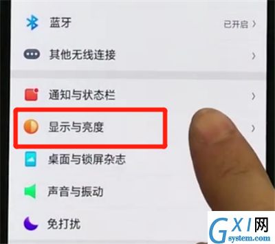 oppor17pro中关闭屏幕旋转的操作教程截图