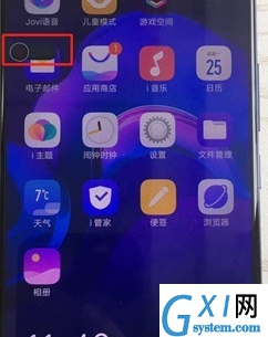 vivoS1pro录屏的具体操作方法截图