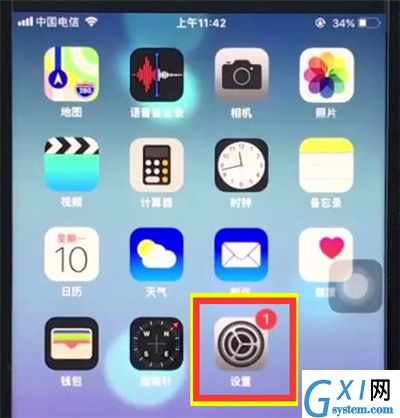 苹果8plus屏蔽垃圾短信的详细步骤截图