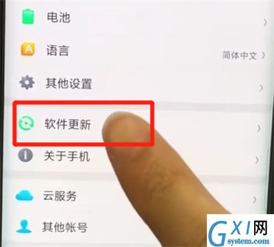 oppofindx中更新系统的简单操作步骤截图