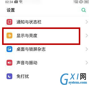 oppo reno z调整字体大小的详细操作教程截图