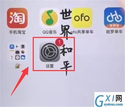 iphone6plus设置时间的详细方法截图