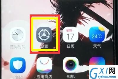 vivoz1中导入联系人的操作教程截图