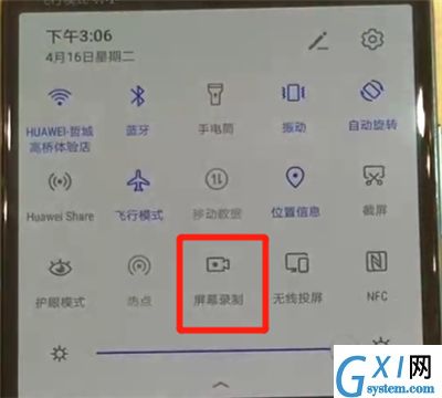 华为p30进行录屏的操作方法截图