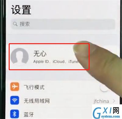 iphonexr中扩大储存空间的详细步骤截图