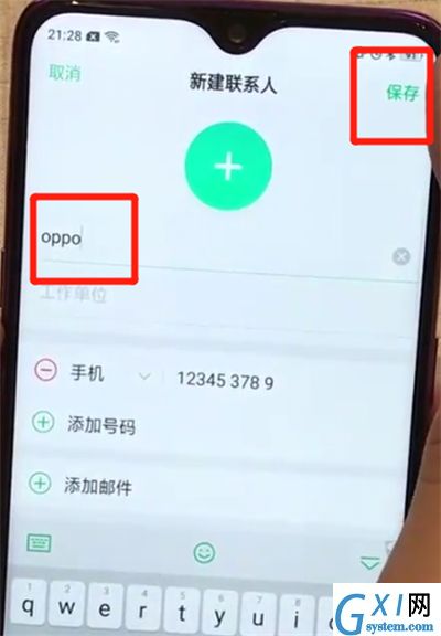 oppoa7x中添加联系人的操作步骤截图