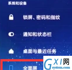 小米9设置美人尖的操作步骤截图