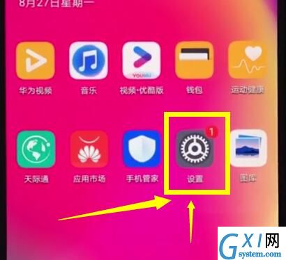 华为nova3e中打开小屏模式的详细方法截图