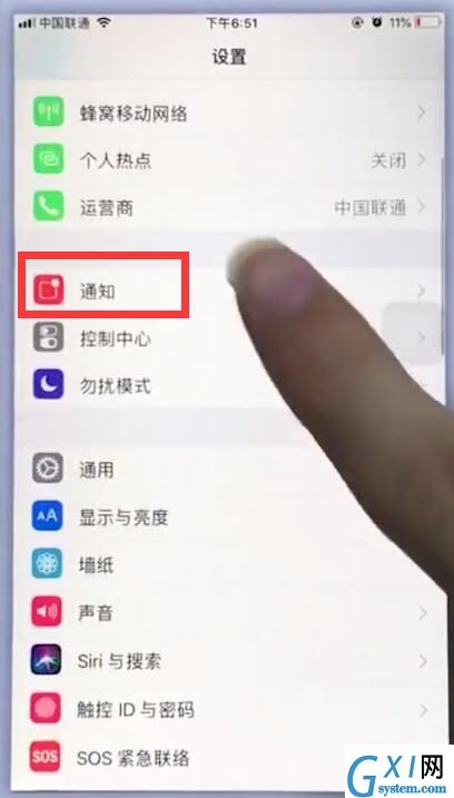 苹果手机中消除小红点的操作方法截图