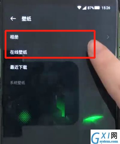 黑鲨helo中设置锁屏壁纸的简单操作方法截图