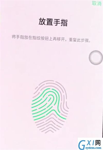 oppor15中添加指纹解锁的操作步骤截图