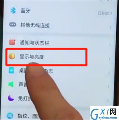 oppoa7x中进行换字体的简单操作步骤截图