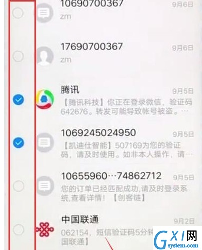 vivoy81s中批量删除短信的具体操作截图