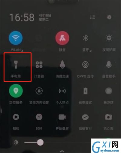 oppoa3中打开手电筒的简单步骤截图