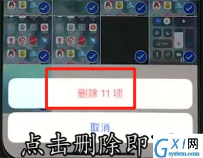 iphonex中批量删除照片的详细步骤截图