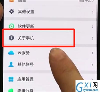 oppor17pro进行分辨真假的操作步骤截图